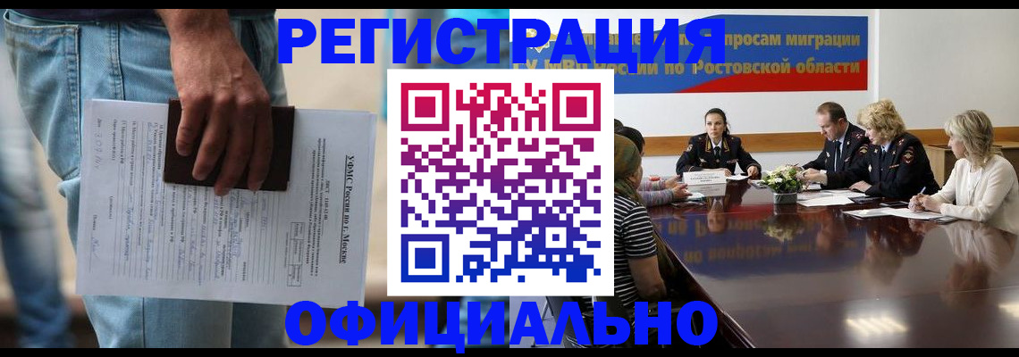 форма 3 в Севастополе